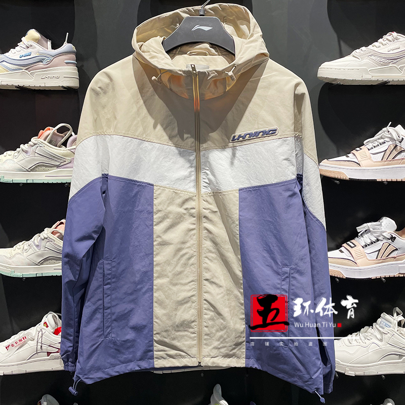 Li Ning Jacket 2022 Spring New Pint Sports Tide Series Men's Anti Splash Water Loose Sportsweaters AFDS033