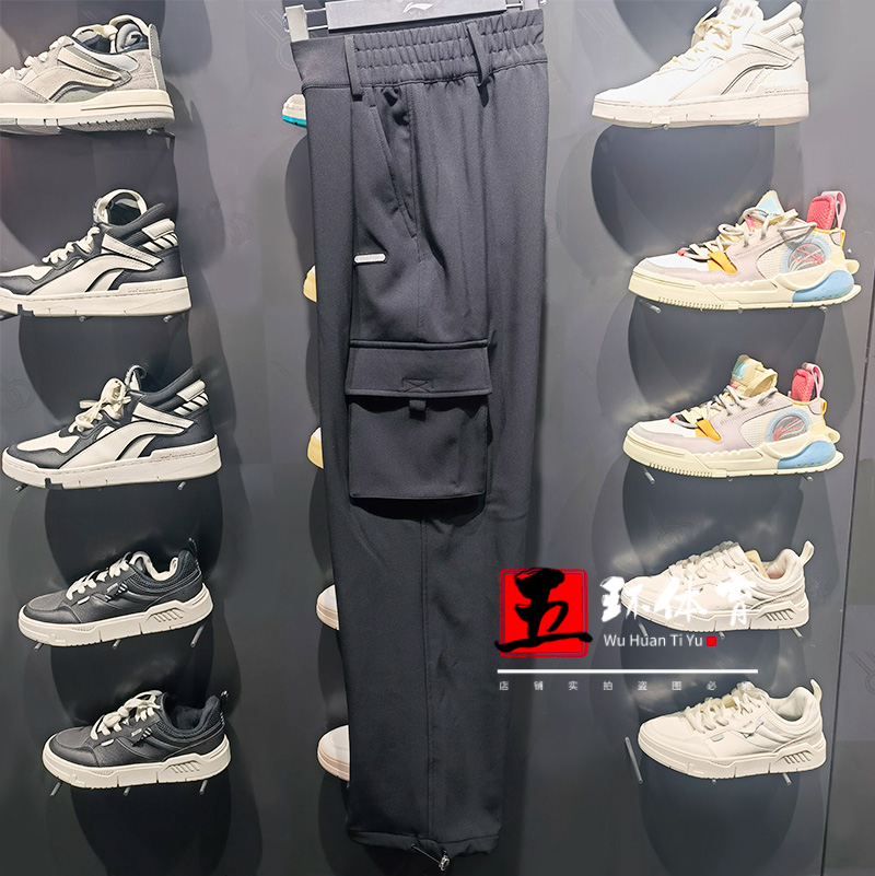 Li Ning Casual Pants 2021 Winter New Women Loose Gush Warm Multiple Bags Adjustable Sports Pants AKXR536