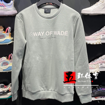 Li Ning Wei coat 2021 Winter new Wade series Mens gush reflective warm cover headshirt AWDR839