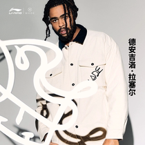 2021 Winter new Li Ning Wade x artist DFT joint series Mens loose cotton jacket AJMR087