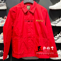 Li Ning Coat 2022 Spring New Movement Trend Day Into The Bucket Golden Man Loose Casual Jacket AFDS029