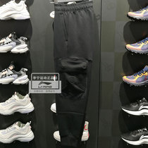 Li Ning wei pants 2020 new BADFIVE basketball series mens closed knit sports pants AKLQ743