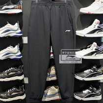  Li Ning sports pants 2020 new training series mens flat mouth plus velvet warm sports pants AYKQ703