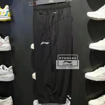 Li Ning Seven Pants 2021 Summer New Running Series Men Fashion Breathable Casual Shorts AKQR069
