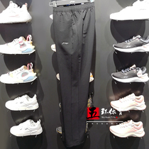 Li Ningwei Pants 2021 Winter New Fitness Series Womens Straight Silo Plus Suede Knitted Sports Trousers AYKR758