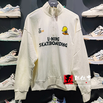 Li Ning Wei coat 2022 Spring new skateboard series Mens loose cover Fashion Sports Jacket AWDS175