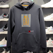 Li Ning jacket 2022 Spring new Wade series Mens fashion cover with cap sports necropolis AWDS193