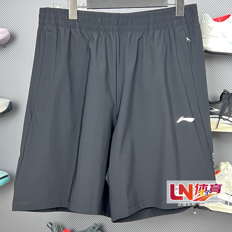 Li Ning Shorts 2025 Summer New Fitness Series Men's Quick-Drying Cool Knitted Sports Shorts Akyv033
