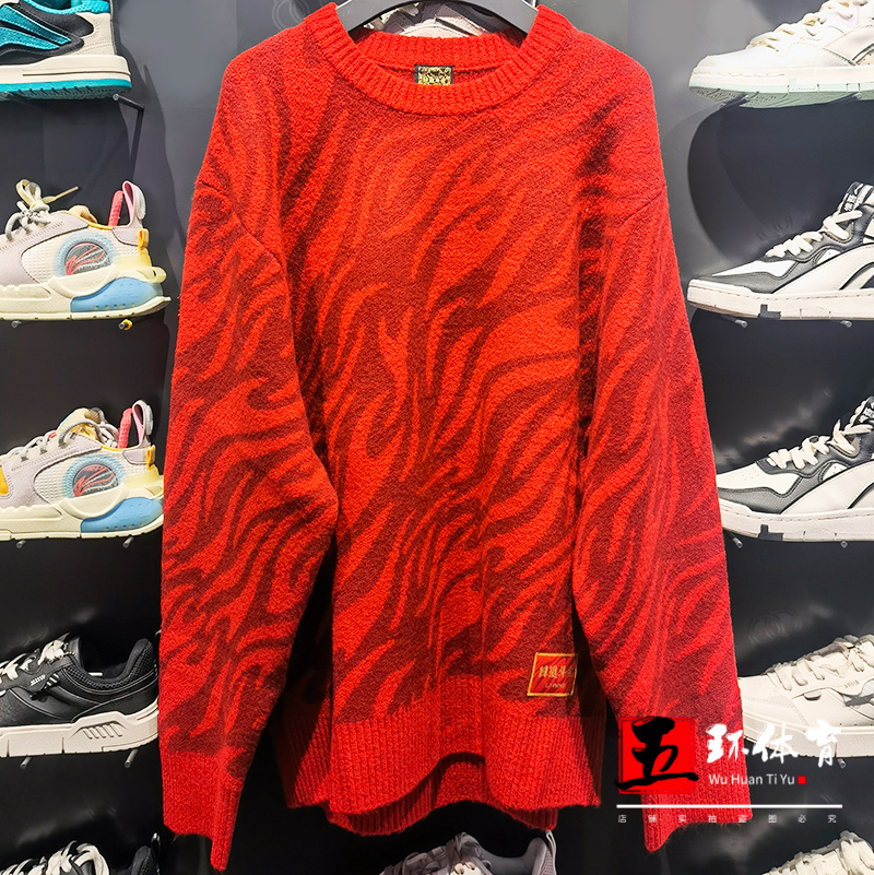 Li Ning Wei coat 2022 spring new day into the bucket gold male and female tiger leather tattoo loose cover knitted sweatshirt AMBS031