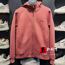 Li Ning Coat 2022 Spring New Pint Fitness Series Womens Jersey Tandem Hat Casual Sportswear AWDS030