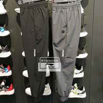Li Ning speed dry pants 2021 Summer new BADFIVE basketball series Mens close-up sports trousers AYKR133