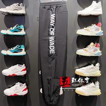 Li Ning speed dry pants 2021 Winter new Mens bunches Caede Anti-splashing water loose Sport Long pants AYKR747