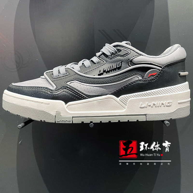Xiao War and Li Ning Skies 2022 New Day Golden 001BTC Fashion Skate Shoes AGCS023 024