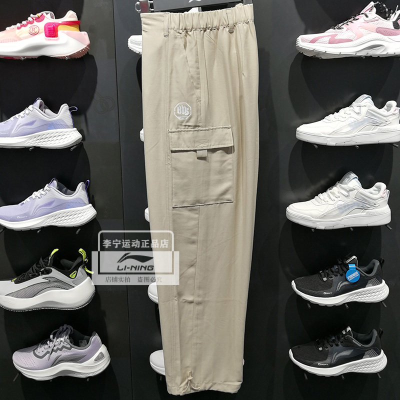 Li Ning casual pants 2021 summer fashion trend cargo pants women's closure loose sports pants AKXR084