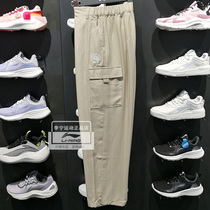 Li Ning casual pants 2021 Summer fashion trend overalls womens closing loose sports trousers AKXR084
