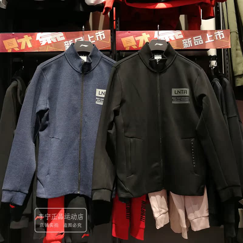 Authentic Li Ning Sweater 2019 xuân mới dành cho nam đào tạo loạt áo len không mũ thể thao AWDP159 - Thể thao lông cừu / jumper áo thun tay dài nam hàn quốc