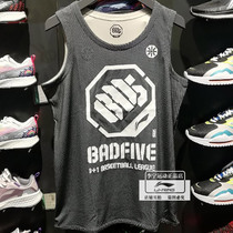 Li Ning BASKETBALL game set SUMMER BAD FIVE series mens LOOSE vest AAYP099 AAYQ007
