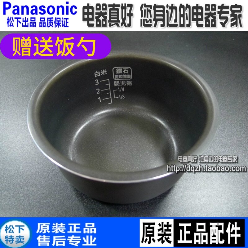 Original Panasonic Rice Cooker inner pot liner SR-CCM051 Diamond coated inner pot 