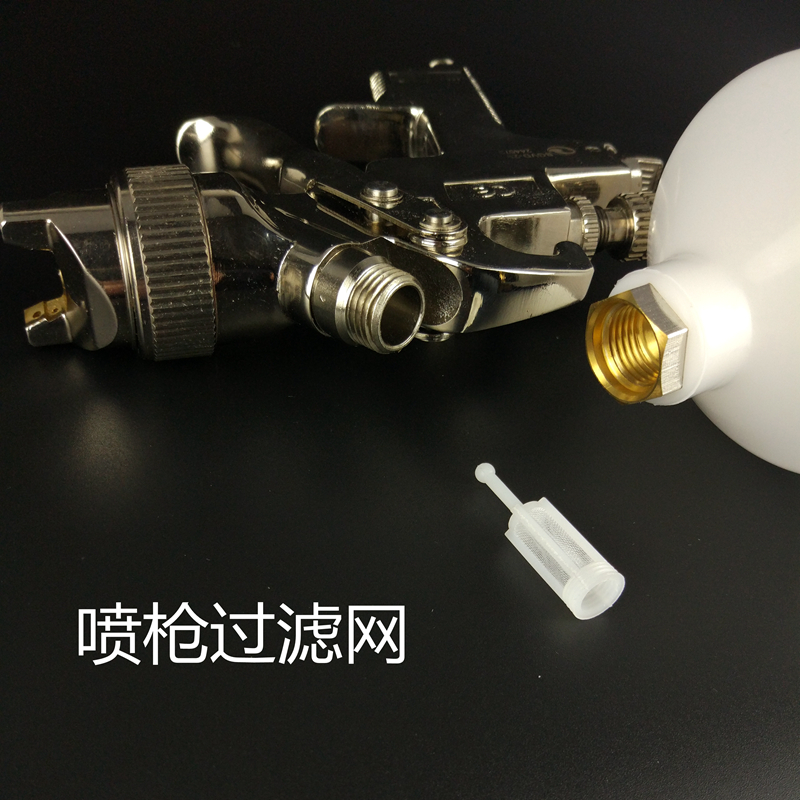 Paint spray gun filter net pot under the pot spray gun leaking net spray paint gun special leaking net plastic filter bucket