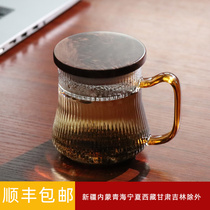 yue ya bei covered heat-resistant glass tea cup office tea cup filter cup built-in filter belt to lv cha bei