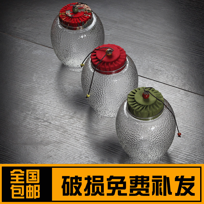 Nanyu Youpin glass tea can Hammered sealed can Storage can Fabric tea warehouse Transparent Kung Fu tea accessories