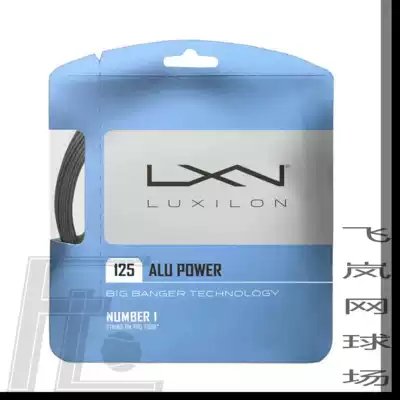Rexh Luxilon ALU Power Silver polyester tennis wire diameter 16L