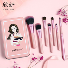 【欣妍】初学者化妆刷套装美妆工具全套