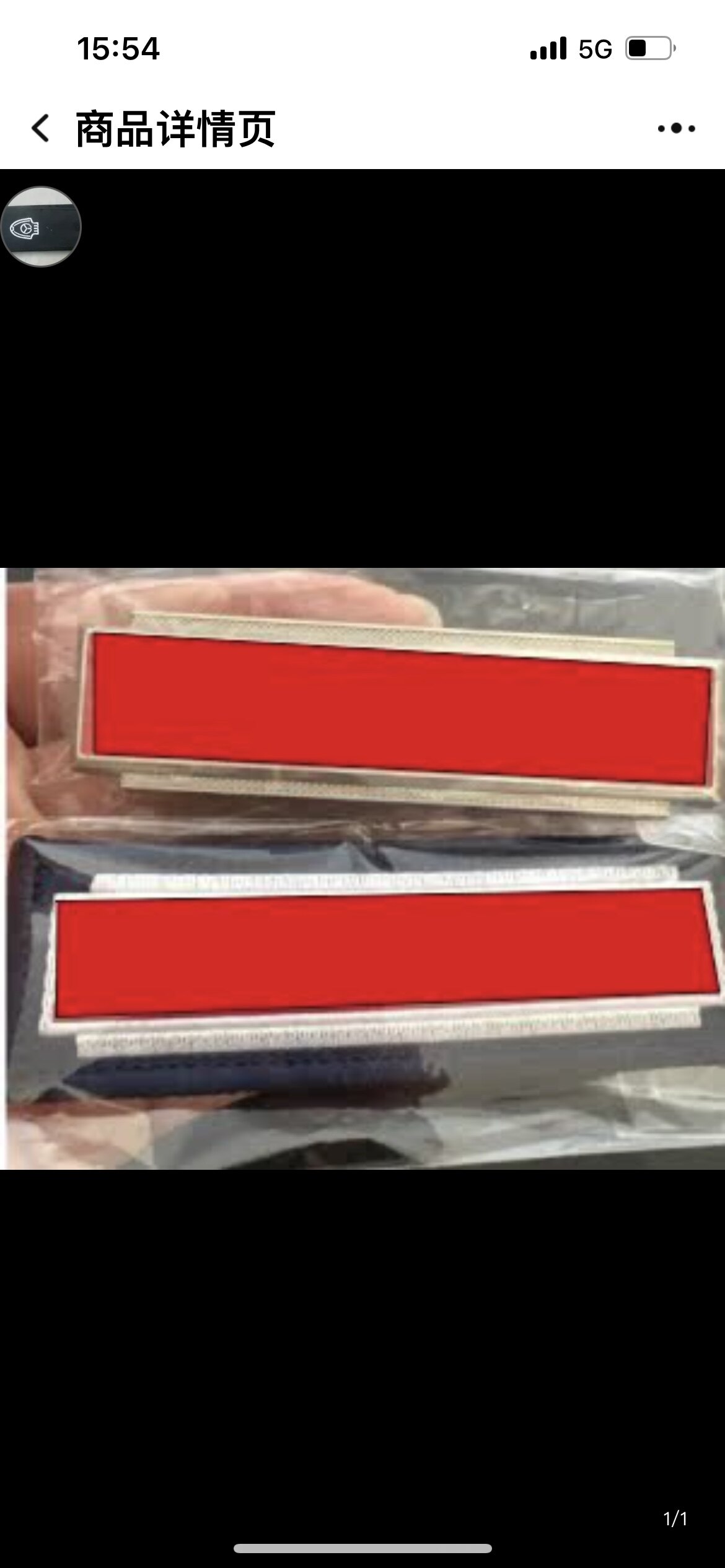 Emergency Rescue Forest Fire arm Chapter Safety Officer Driver Information Officer Chest Badge Arm Badge Magic Sticker