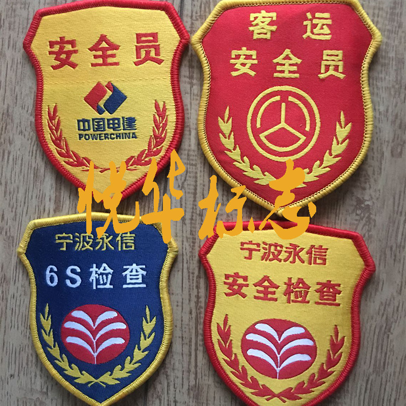 There are armbands in stock custom security officer armbands 6S armbands enterprise factory armbands shoulder badges badges Velcro
