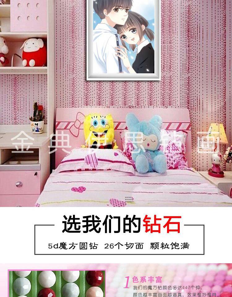 Cross stitch posted khoan 2019 mới phòng khách phòng ngủ vài phim hoạt hình đơn giản nhỏ kim cương sơn khoan bangs đầy đủ - Công cụ & phụ kiện Cross-stitch kéo cắt chỉ