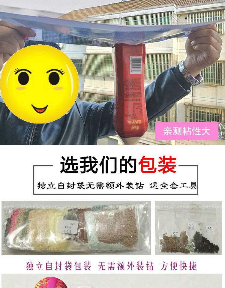 Cross stitch posted khoan 2019 mới phòng khách phòng ngủ vài phim hoạt hình đơn giản nhỏ kim cương sơn khoan bangs đầy đủ - Công cụ & phụ kiện Cross-stitch kéo cắt chỉ