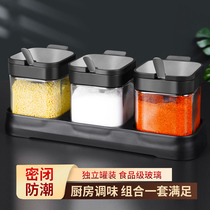 Glass seasoning box seasoning jar combination seasoning tank Net red one kitchen supplies complete with salt oil bottle set