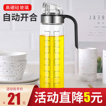 Glass oil pot automatic opening and closing leak-proof kitchen household oil bottle oil jar fragrant oil soy sauce vinegar pot seasoning bottle oil bottle