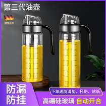 Glass oil pot anti-leakage oil bottle household kitchen oil bottle without hanging oil pot soy sauce vinegar seasoning bottle combination set