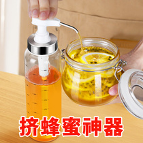 German honey bottled honey bottle for household special convenient pour press type sealed glass jar bottling