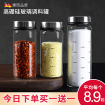 German glass dusting can Kitchen household seasoning jar with monosodium glutamate salt jar pepper seasoning bottle combination set