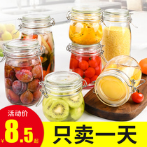 Sealed jar glass food bottle honey bottle pickle jar kimchi jar with lid for storage of small storage jar