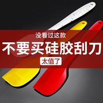 German colar one-piece silicone spatula high temperature resistant large Mixing cream cake scraper spatula baking tool