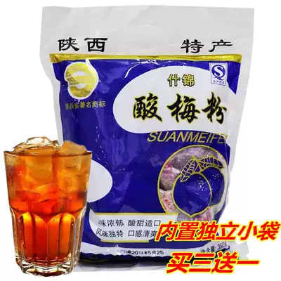 Childhood snack brewing beverage Shaanxi Xi'an specialty Tonghui sour plum powder 350g independently packaged fruit drink sour plum soup