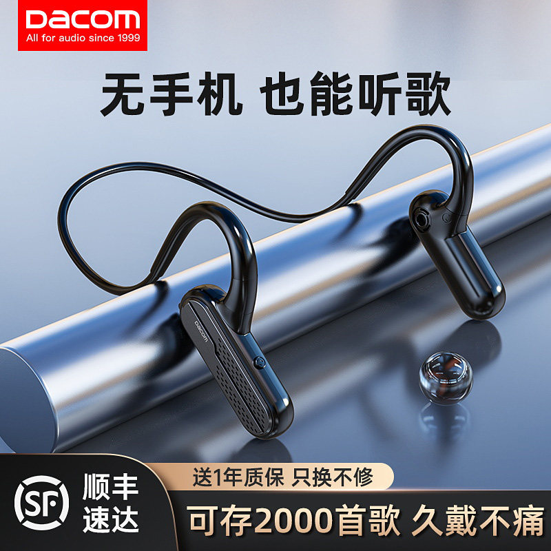Dacom Bluetooth headphones wireless motion headphone ear-hanging hanging neck Bring your own mp3 memory Not in ear running waterproof