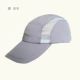 Long Hat M23-Light Grey