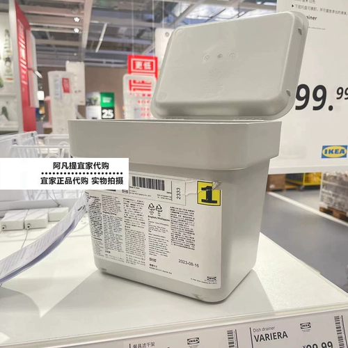 Ikea Harba с крышкой для мусорного бака светло -серая 3 -литровая кухонная столешница для хранения домашнего покупательского агента