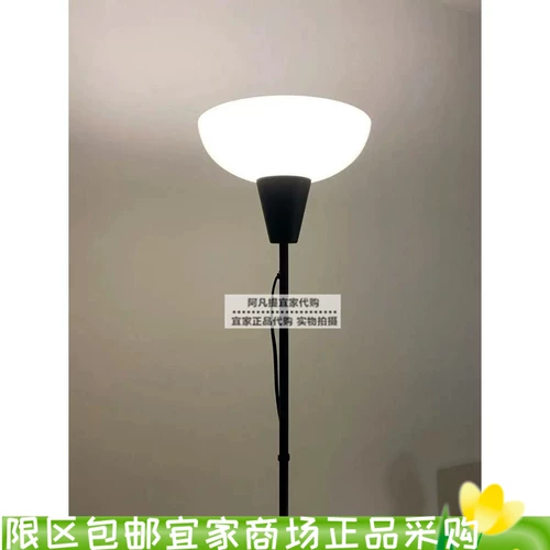 Ikea, торшер для кровати, современная настольная лампа