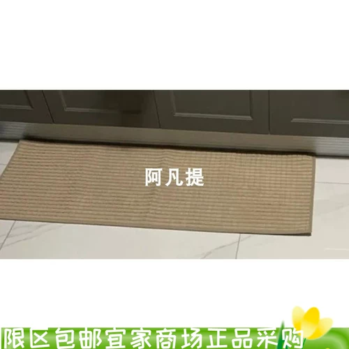 Кухонный коврик IKEA Biton, серый, 45x120, однотонный нескользящий коврик, длинный бытовой закупщик для дома