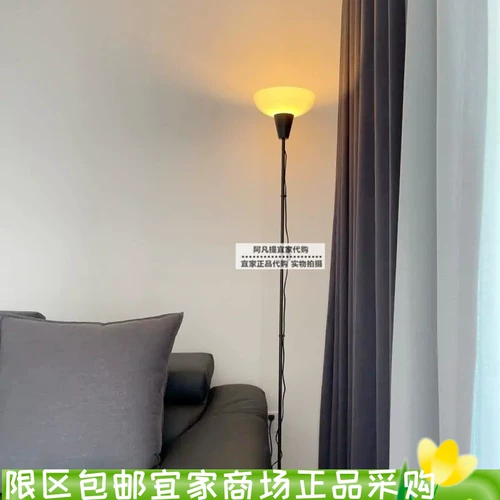 Ikea, торшер для кровати, современная настольная лампа