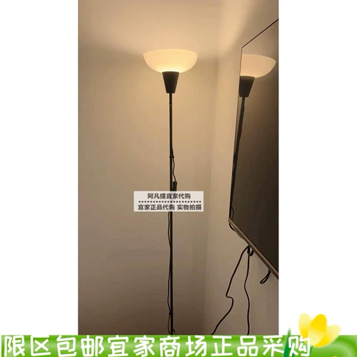 Ikea, торшер для кровати, современная настольная лампа