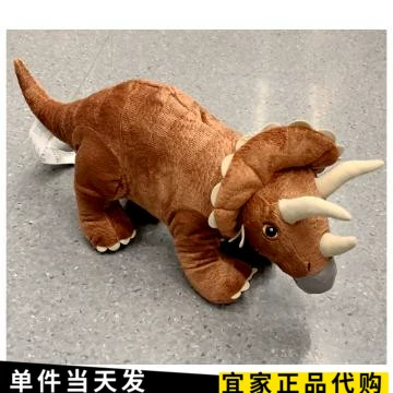 Ikea, плюшевая игрушка, динозавр, кукла, тираннозавр Рекс