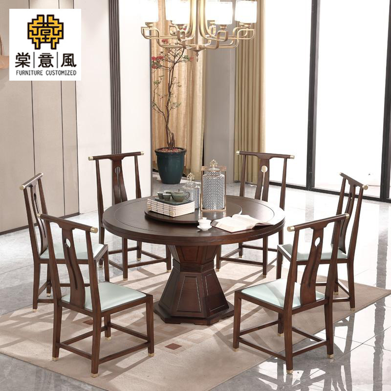 New Chinese dining table and chair combination Zen retro six-person round dining table with turntable hotel dining room solid wood furniture
