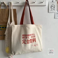 Бороться за полную победу