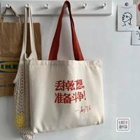 Выбросить магию, готовую к сражению 𢧐